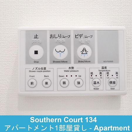 Enoshima Guest House 134 / Vacation Stay 60850 فوجيساوا المظهر الخارجي الصورة