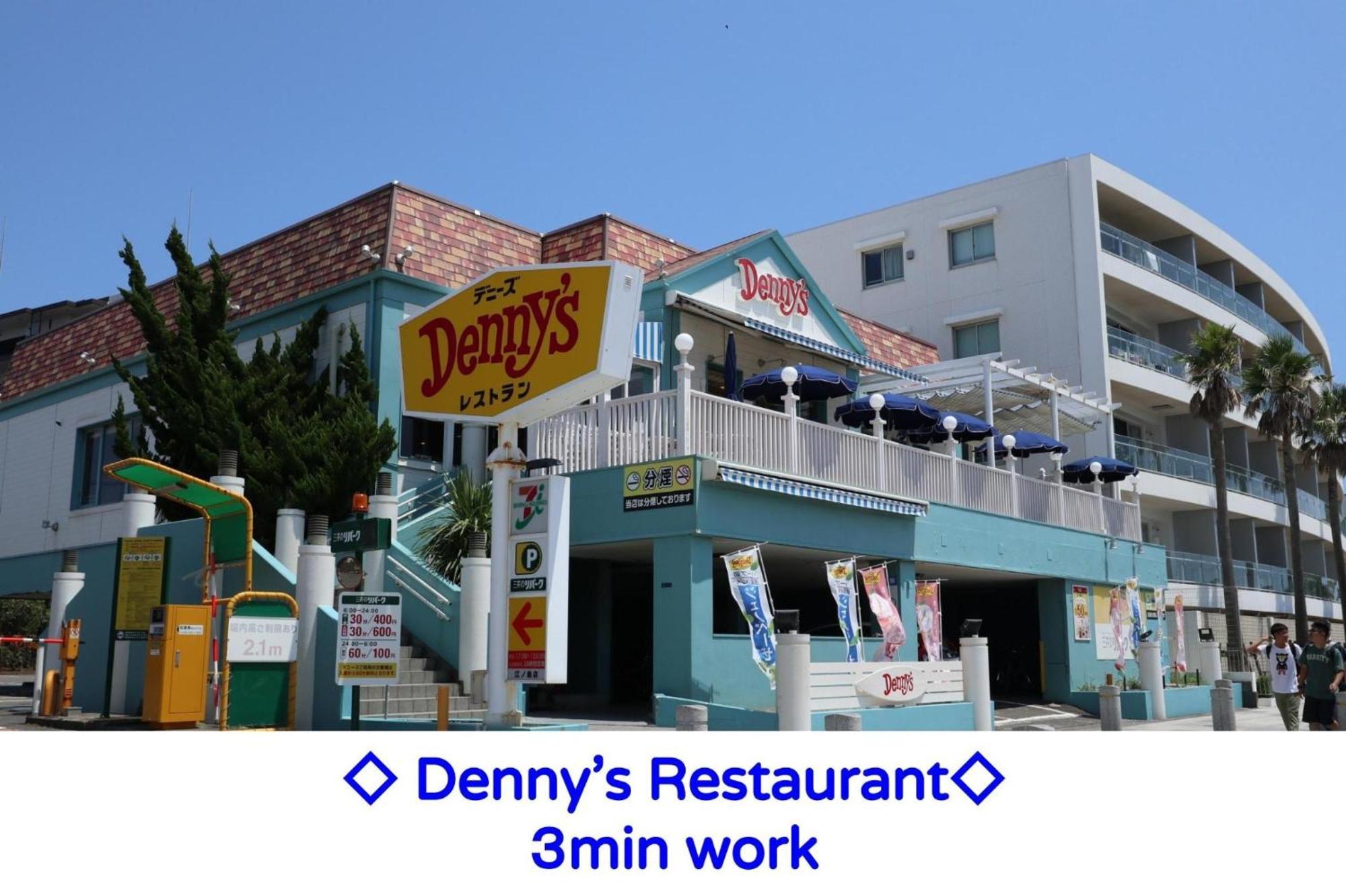 Enoshima Guest House 134 / Vacation Stay 60850 فوجيساوا المظهر الخارجي الصورة